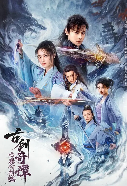 周宁嫩妹奉献初夜_报答教育之恩 - 中文阿薇海报
