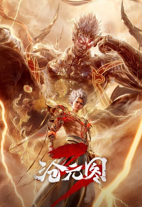 如果保持童子之身30歳成为大魔法师的话TheMotionAnime - 中文阿薇海报