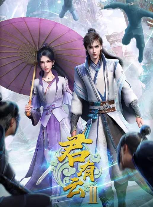 禁断介护士 - 中文阿薇海报