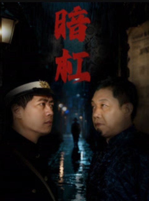 我在电影院操了妹妹欲望来没忍住内射 - 中文阿薇海报