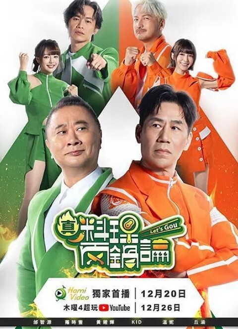 续王女女骑士W下流露出第2话 - 中文阿薇海报