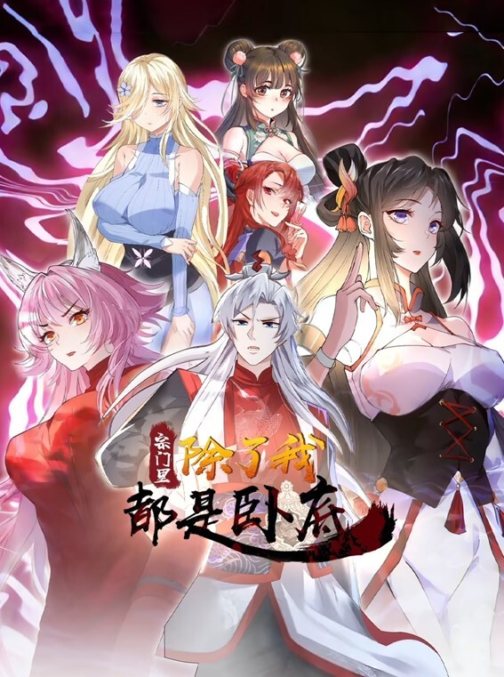 《兄妹乱伦》被恶魔附身哥哥乱伦亲妹妹爆菊，兄妹趁父母上班在家乱伦 学生妹妹破处 - 中文阿薇海报