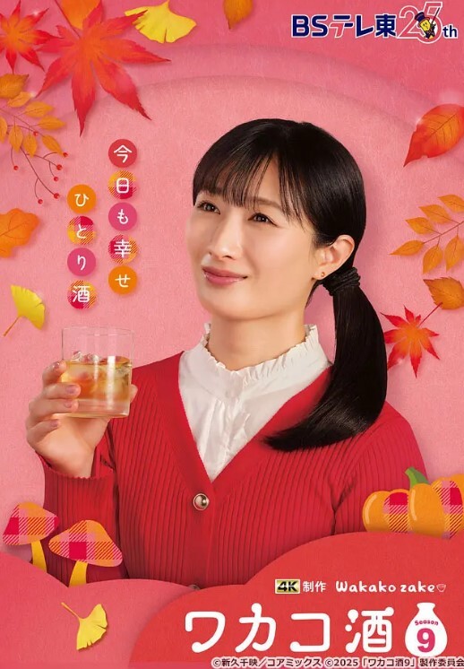 父女乱伦躺在客厅装睡看看女儿回来什么反应 - 中文阿薇海报