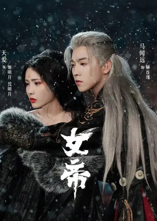 眼镜兄大战小萝莉妹子喊着快操我粉红嫩鲍鱼好肥 - 中文阿薇海报