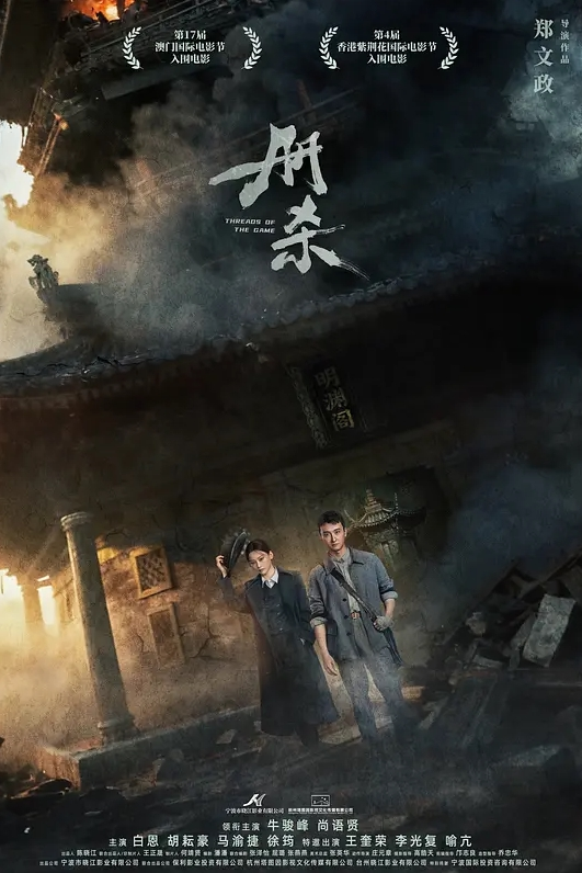 张琪23岁身高171江苏南京喜欢野战露出现实是反差小母狗喜欢被舔辱骂调教距离近可以3P0 - 中文阿薇海报