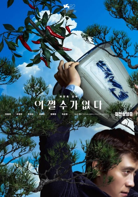 [中文字幕]MIAB-036 我想成為一個甜蜜的虐待狂女朋友，但我無法用受虐狂的雞巴感受到它！我要射精，我要反向射精，我要達到高潮，我要內射，我要融化，我要有一個敏感的性交，日比野歌 - 中文阿薇海报