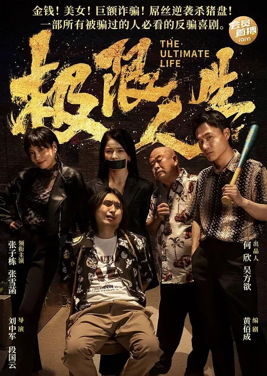 浙江叶雨婷精液注射进肛门一脸的痛苦表情 - 中文阿薇海报