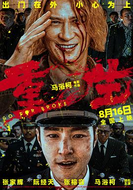 午夜三级伦理在线 - 中文阿薇海报
