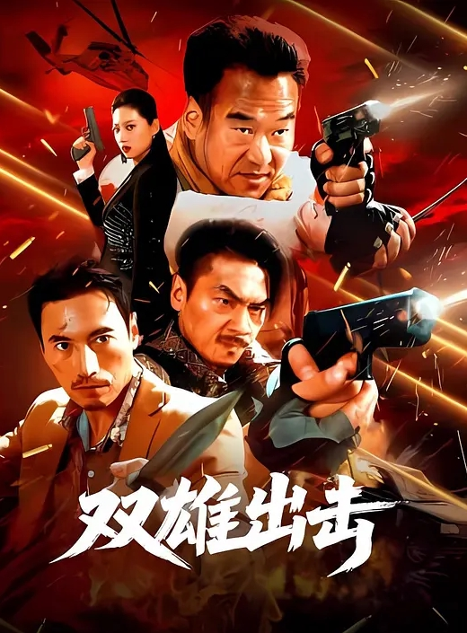 大嫂乱伦终于内射当模特儿的嫂子了嫂子被我连续内射两次都怪白色丝袜睡裙太诱惑 - 中文阿薇海报