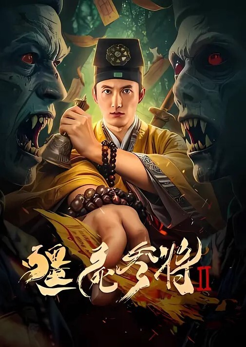 老王探花玩真实刺激攻略足疗女技师谈好价只能磨蹭 - 中文阿薇海报