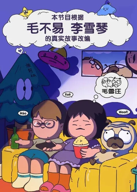 美乳女神被近距离抽插喷射后在嘴里吞下 - 中文阿薇海报