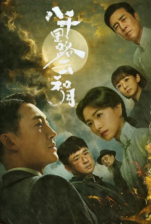约啪大神董庆拉超清纯富家千金喜欢穿jk口活超级好穴口好小有特写真的嫩 - 中文阿薇海报
