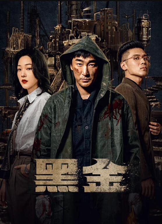 极品粉嫩少女太爽了好紧萝莉母狗 - 中文阿薇海报