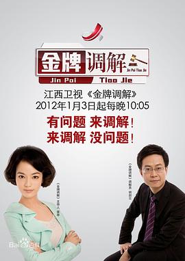 搞基视频 - 中文阿薇海报