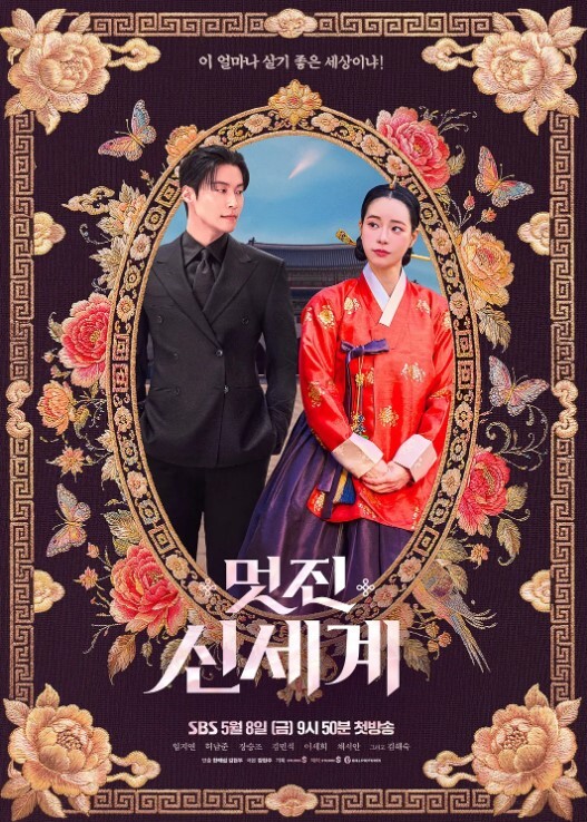 度假的寡妇制造者GrandCupido守望先锋 - 中文阿薇海报