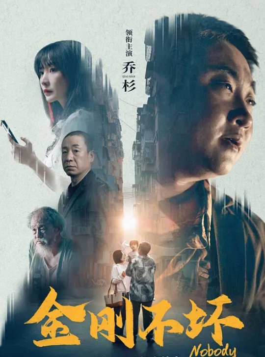 女上司.的骚逼.水多被狂.操不停 - 中文阿薇海报