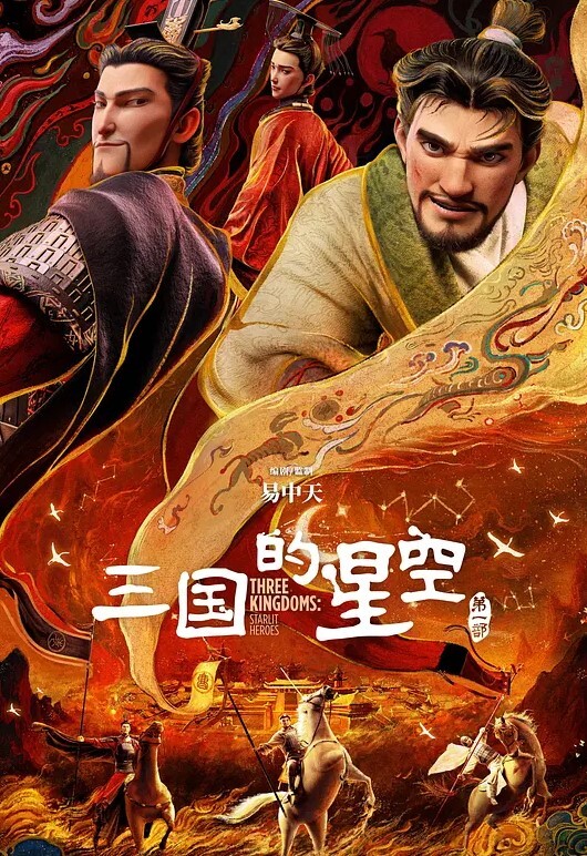我抱着恋人交换好友的恋人，我的恋人被好友抱着的 - 中文阿薇海报