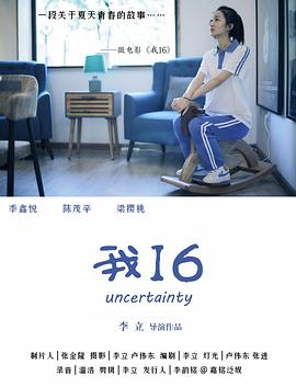 一次性餐具包装机视频 - 中文阿薇海报