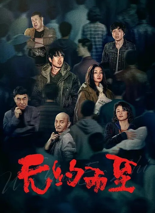 极品身材长腿黑丝一线天馒头美穴特写 - 中文阿薇海报