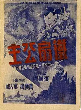 青青草原在线观看视频 - 中文阿薇海报