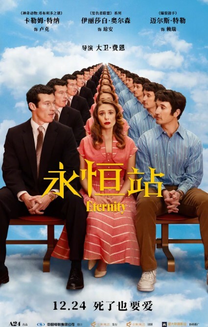 【母子乱伦】出差回来的儿子，半夜起床尿尿竟偷偷爬上了亲妈的床 - 中文阿薇海报