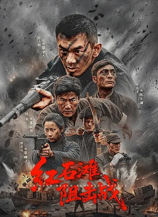 迷奸女學生禽獸老師下藥迷奸女學生 - 中文阿薇海报