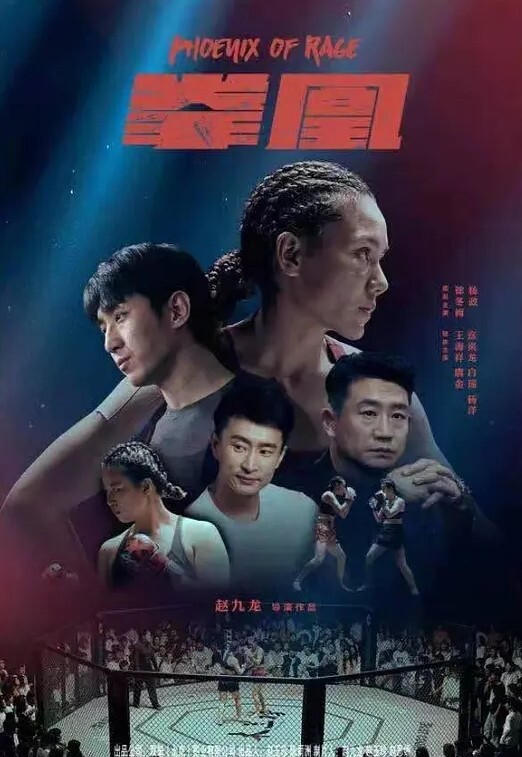 山东职业学院刘安韵在KTV里装醉钓凯子并勾引到卫生间后入 - 中文阿薇海报