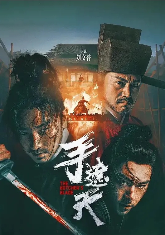 性爱泄密胖叔炮房新女主登场约操满背纹身的苗条妹妹吹箫绝技女上炮椅内射捂逼蹲地排精 - 中文阿薇海报