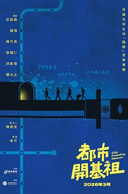 艺校女孩富二代圈里的两位绿茶学妹一个表演系一个舞蹈系搞艺术的真骚呀 - 中文阿薇海报