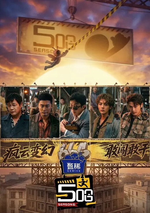 女主播辉月杏梨惨遭无限轮奸 - 中文阿薇海报