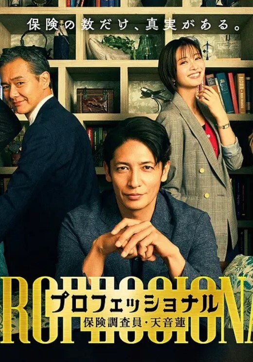 探花精选啊好爽使劲我高潮来了老公操我再深一点身材丰满性格温柔69吃鸡舔菊花被小哥多姿势 - 中文阿薇海报