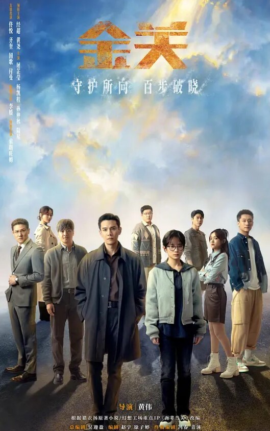 聚会时不要喝酒然后好好挑人送回家 - 中文阿薇海报