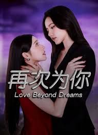 颜值绿播下海日入过万极品女神 - 中文阿薇海报