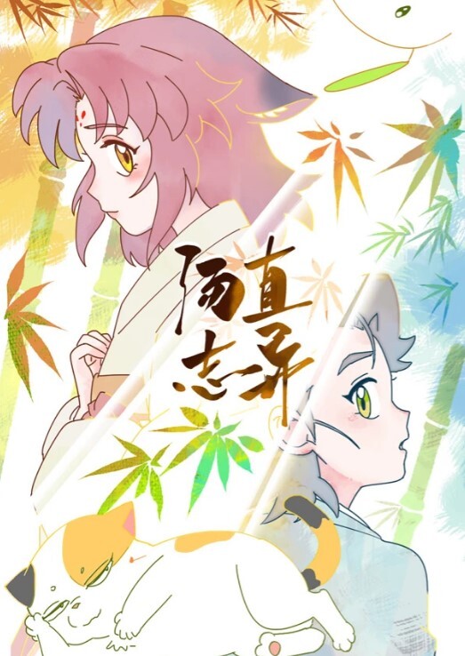 01年的广东可爱学生妹人前女神人后小母狗被调教观音坐莲视频流出 - 中文阿薇海报