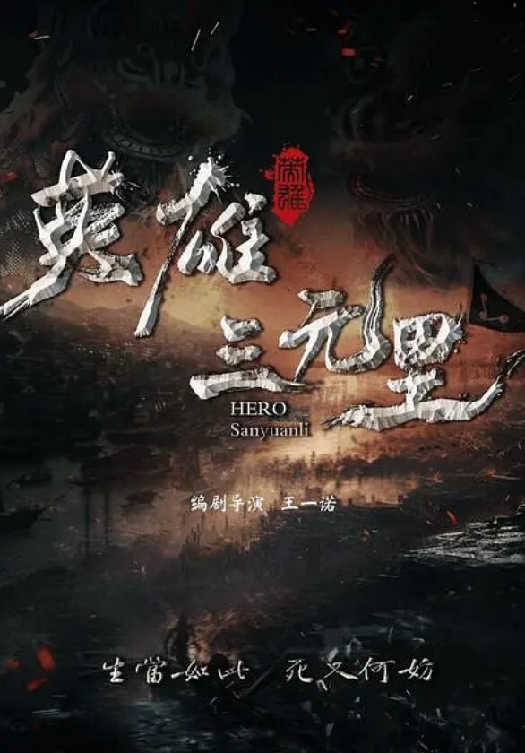 萝莉原创探花妹子黑丝舍不得让我撕用大鸡巴狠狠干她 - 中文阿薇海报