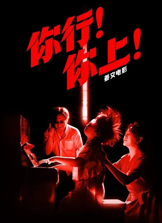 【情侣自拍】长相漂亮又有气质的小美眉在家里与男友性爱自拍 - 中文阿薇海报