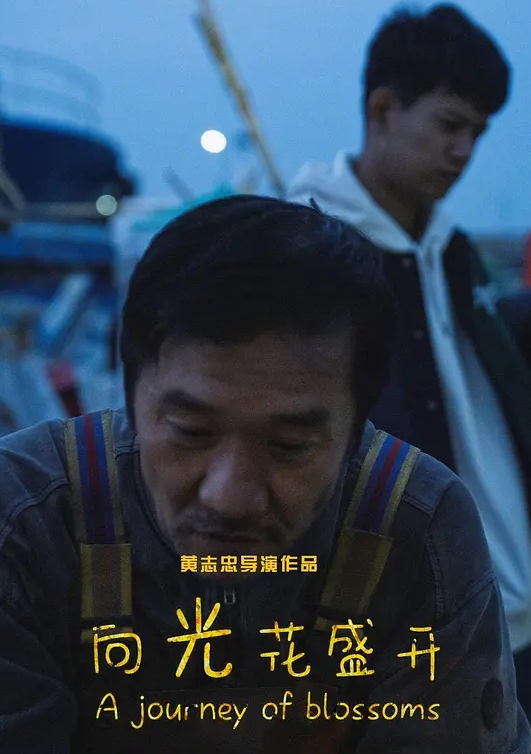 极品反差牛仔裤嫩妹吃鸡解锁各种姿势第一视角后入猛操，无套抽插被内射 - 中文阿薇海报