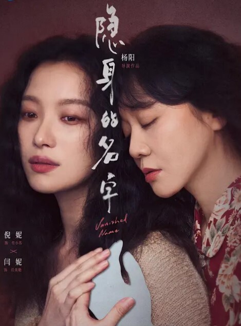 主播艳舞诱惑肉棒直入哇哇叫 - 中文阿薇海报