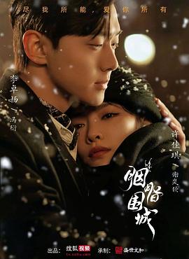 色情网站在线播放 - 中文阿薇海报