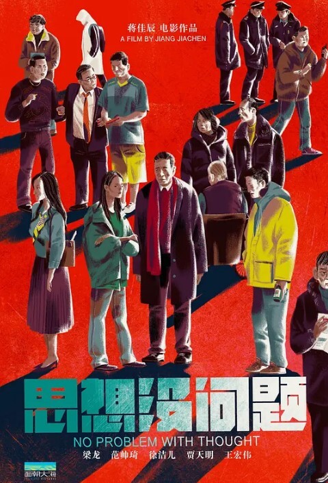 高中生合集清纯粉嫩的高中生学妹被带到酒店穿着校服做爱 - 中文阿薇海报