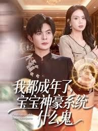 无套爆操内射浪穴精液喷射1 - 中文阿薇海报