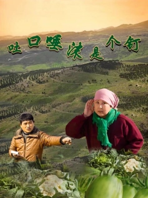 深圳中学生卖淫事件卖淫遇到老妈同事叔叔我帮你口你能不能不要告诉我妈妈 - 中文阿薇海报