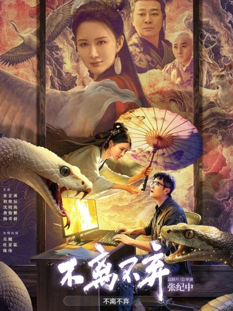 国产精选土豪哥公寓重金約了個G罩杯氣質外圍女瘋狂嗨皮主動騎坐雞巴上扭動爽得嗷嗷直叫 - 中文阿薇海报