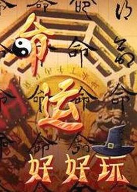 杨颖性爱#性交#情趣内衣 - 中文阿薇海报