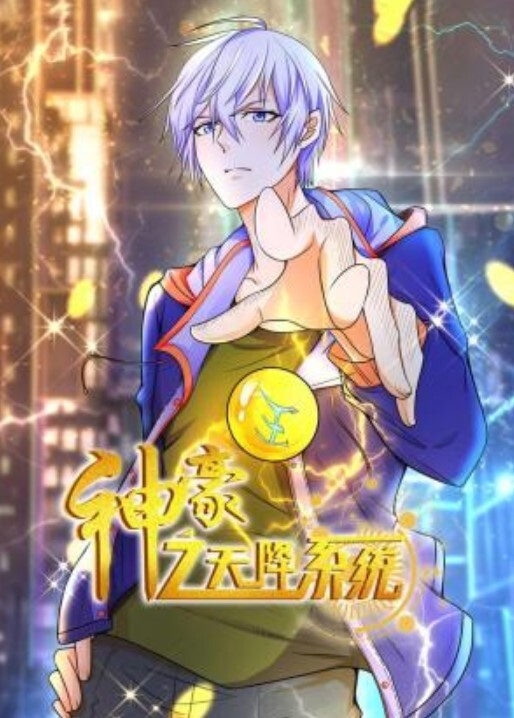 【水果派】：《黑暗圣经》成为祭奠仪式的供品 - 中文阿薇海报