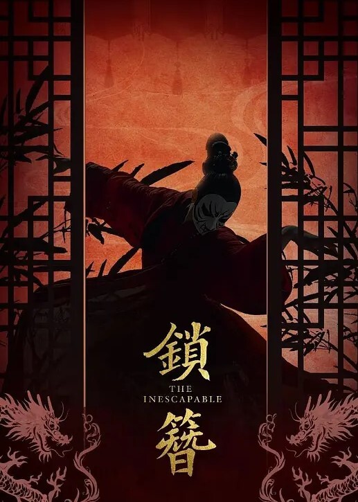 儿子的日记装睡的母亲被我操羞耻乱伦中淫荡着高潮 - 中文阿薇海报