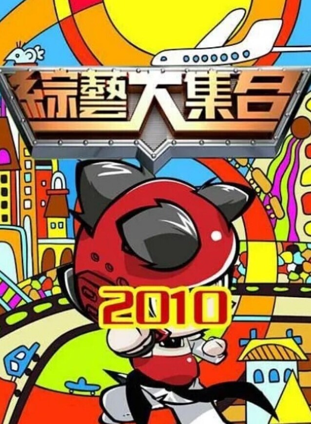 畇希主治醫生迷奸隱性患者 - 中文阿薇海报
