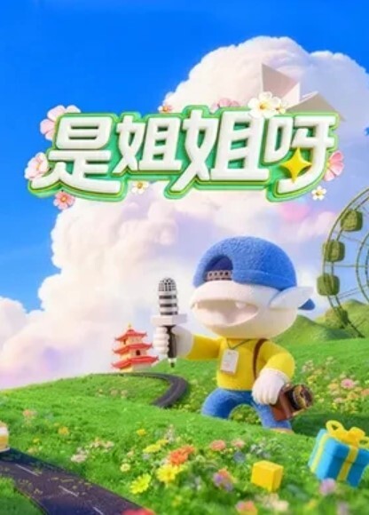 LAA0015 騷女入室歡愉 - 中文阿薇海报