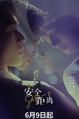 ✅极品颜值清纯萝莉『少萝砂糖』福利私拍 清纯反差小骚货 紧致粉嫩小穴湿粘淫汁，喜欢自己这种又乖又淫贱的样子 (3) - 中文阿薇海报