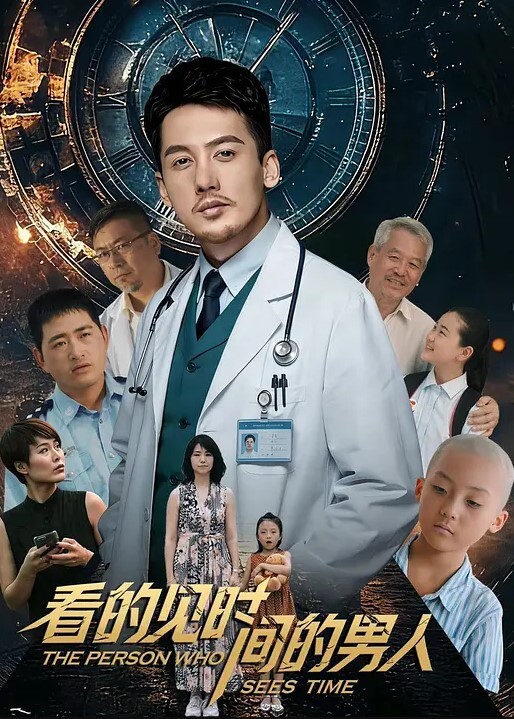 深夜不回家的父亲 一直等待他的义母的欲情 直到早晨的数次中出 加藤あやの VENX-183-C - 中文阿薇海报